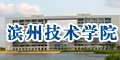 魯北技師學院設有數控技術應用、電氣自動化、光伏應用技術、機電技術應用、工業機器人應用與維護、計算機網絡技術、數字媒體技術應用、幼兒教育、化學工藝、石油煉制、水產養殖、旅游服務與管理、會計事務、電子商務、護理、中餐烹飪、航空服務、糧食工程、新能源汽車檢測與維修等30多個專業